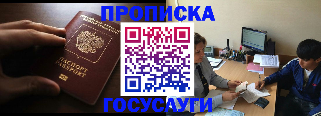 миграционный учет в Верхней Пышме