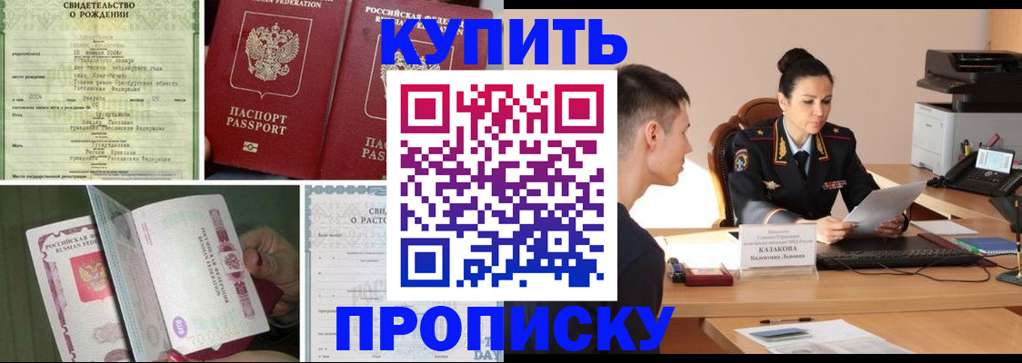 найти адрес прописки в Верхней Пышме